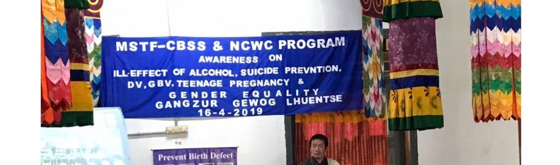 GBV