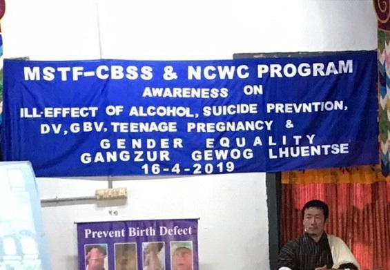 GBV